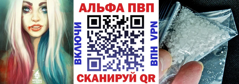 А ПВП крисы CK  Пролетарск 