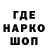Codein напиток Lean (лин) AnimalKits