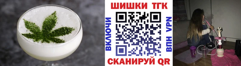 Еда ТГК конопля  продажа наркотиков  Пролетарск 