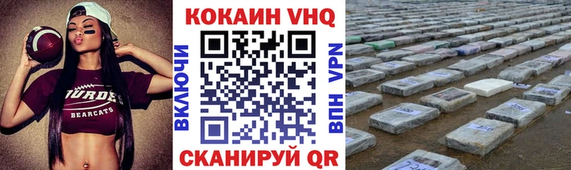 площадка клад  гидра вход  Пролетарск  Cocaine 97% 