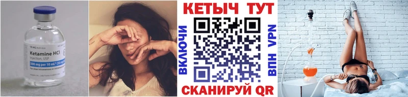 КЕТАМИН VHQ  Пролетарск 
