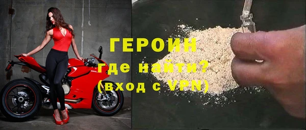 PSILOCYBIN Новозыбков