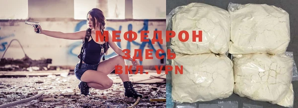 бутират Новодвинск