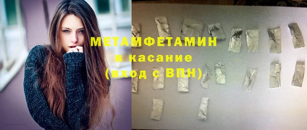 бутират Новодвинск