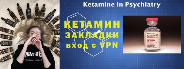 PSILOCYBIN Новозыбков