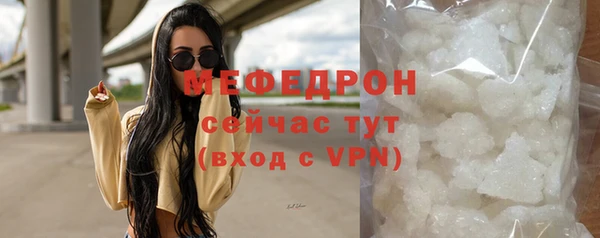 первитин Новокубанск