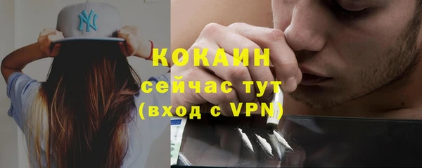 первитин Новокубанск