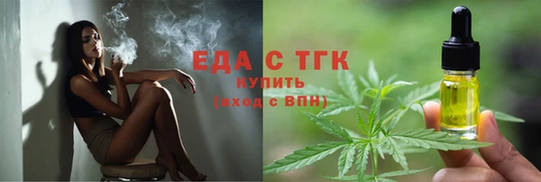 первитин Новокубанск