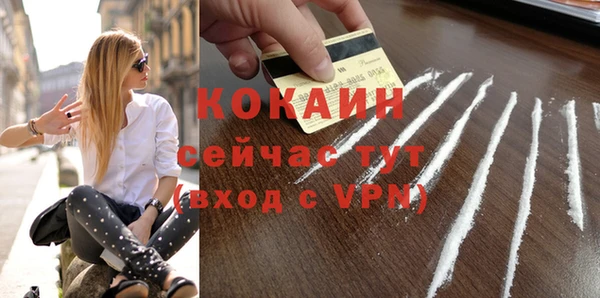 бутират Новодвинск