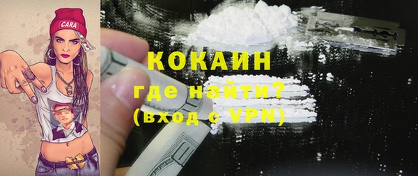 первитин Новокубанск