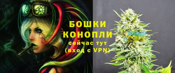 бутират Новодвинск