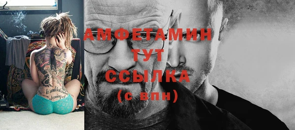 бутират Новодвинск