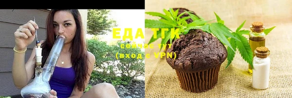 первитин Новокубанск