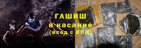 бутират Новодвинск