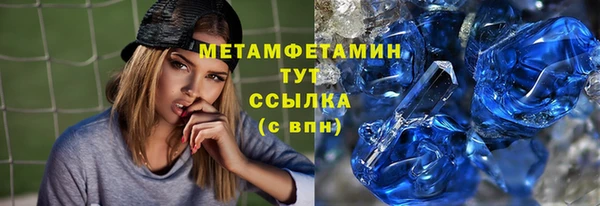 бутират Новодвинск