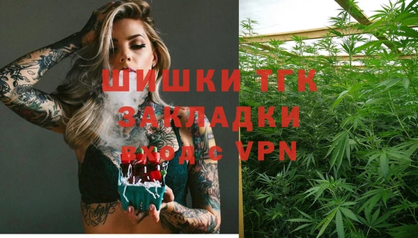 первитин Новокубанск