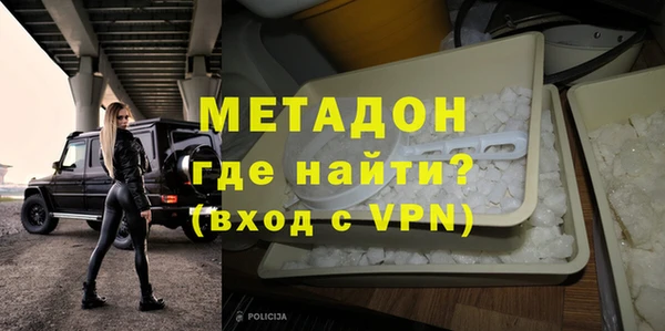 бутират Новодвинск