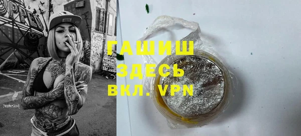 PSILOCYBIN Новозыбков