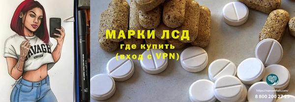 первитин Новокубанск