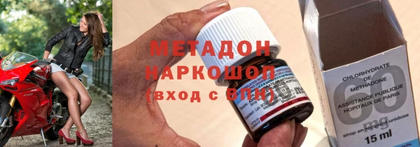 PSILOCYBIN Новозыбков