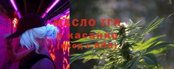 бутират Новодвинск
