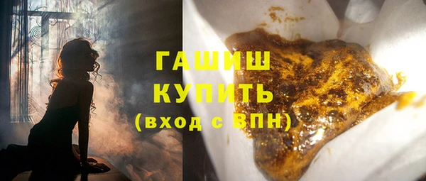 PSILOCYBIN Новозыбков