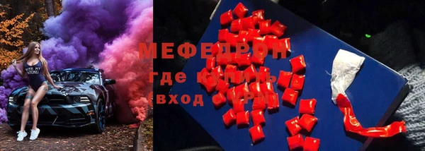 PSILOCYBIN Новозыбков