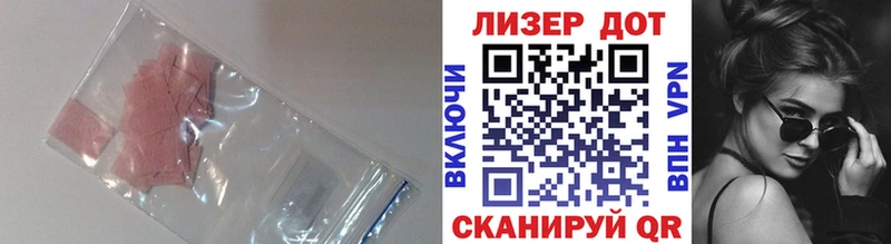 LSD-25 экстази кислота Пролетарск