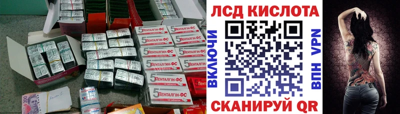 LSD-25 экстази ecstasy  Пролетарск 