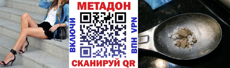 кракен ССЫЛКА  Пролетарск  мориарти как зайти  Метадон белоснежный 