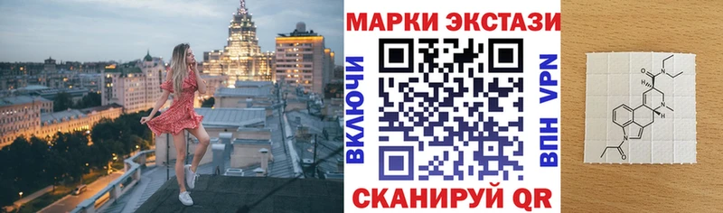 Наркотические марки 1,8мг Пролетарск