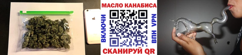 Дистиллят ТГК Wax  продажа наркотиков  Пролетарск 